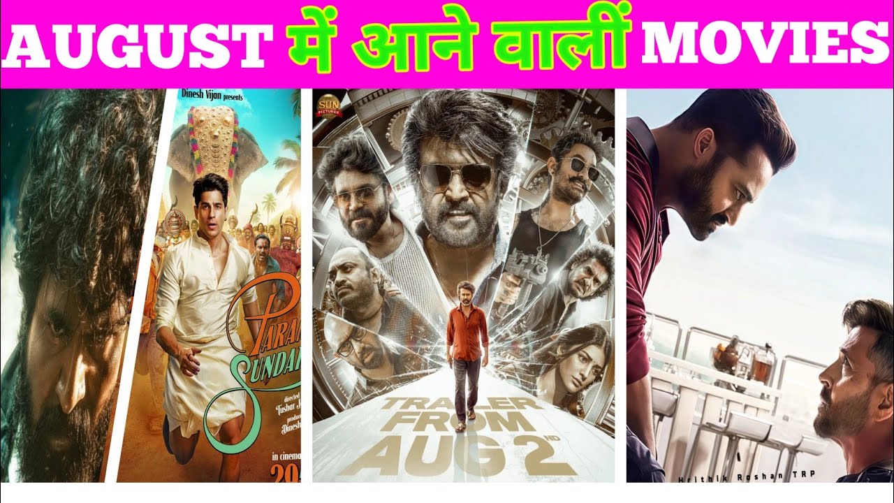 August upcoming movie 2025 || August me ane wale movie || August mahine me release hone wali  movie 