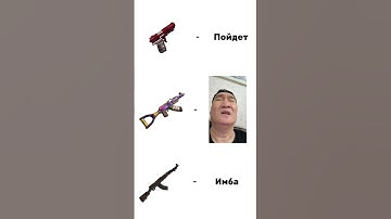 фишки для пвп в моем тг BLYDRASTO RUST  #rust #раст #fyp