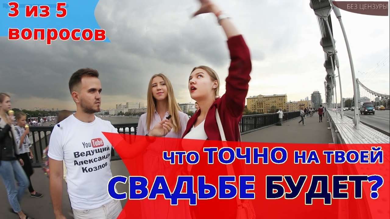 Что положено москвичам