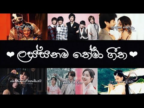 Manoparakata Theme Songs   P3    Best Sinhala Teledrama Theme Songs Collection 2024