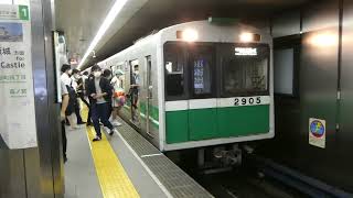 【フルHD】大阪メトロ中央線20系 本町(C16)駅停車～発車