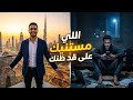 أنا عند ظن عبدي بي القاعدة التي تغير حياتك