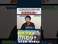 再生医療×リハビリという考え方について｜病院でのリハビリとの違い