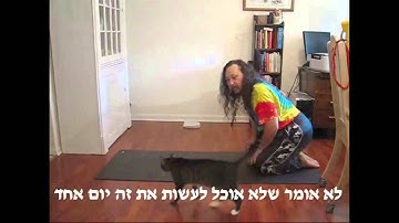 Never Give Up ! ~With Hebrew and English Subtitles~