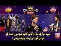 Nadeem Mubarak Nani Wala Ne Live Show Mein Ahmed Ko Iphone 11 Pro Gift Dedia! | Champions League