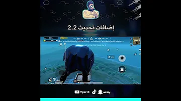 ببجي مود الهالوين واضافة مايك خارجي 