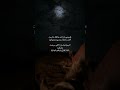 علموني وأنا عن حالتك مادريت 