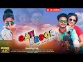 Gati begor jiwi nisun gitin   dinesh raj  prity new santhali song 2021