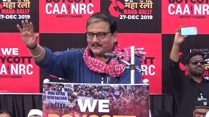 महाराष्ट्र के औरंगाबाद में सांसद मनोज झा का CAA और NRC पर भाषण - Aurangabad News