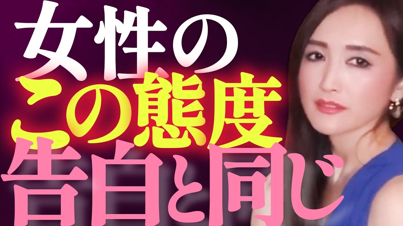 【脈あり確定】女性が好きな男性と話すと出る脈ありサイン