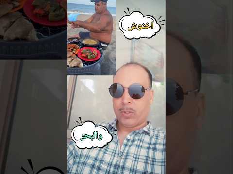 رئيس الجمهورية مگصر في لبحر ممصوقش