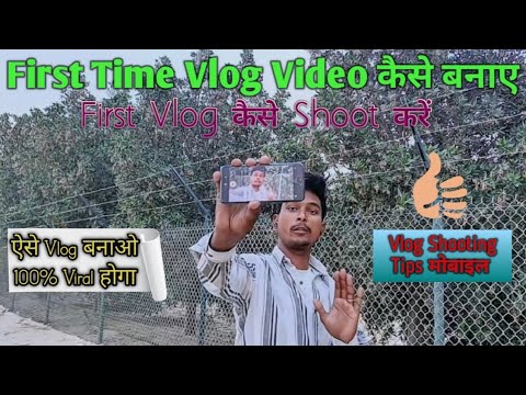 How To Start Vlogging ! First Vlog Kaise Shoot Kare! Vlog Shooting Tips ...
