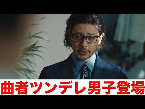 『大豆田とわ子と三人の元夫』第7話を赤ペン瀧川が語る!