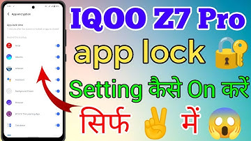 Iqoo Z7 Pro 5g App Lock Setting Kaise On Kare // How To Application lock In Iqoo Z7 Pro 5g