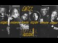 Ebk one mic cypher150 wiz coe wiki humble gz wockhardt  dev money 150 ebk