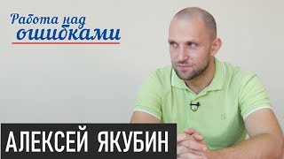 Пороху нужен вазелин. Д.Джангиров и А.Якубин