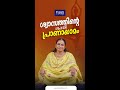 പ്രാണായാമം എന്നത് കേവലം ഒരു ശ്വസനക്രിയയല്ല, മറിച്ച് നമ്മുടെ ആന്തരിക ഊർജ്ജത്തെ ബോധപൂർവ്വം നിയന്ത്രിക്
