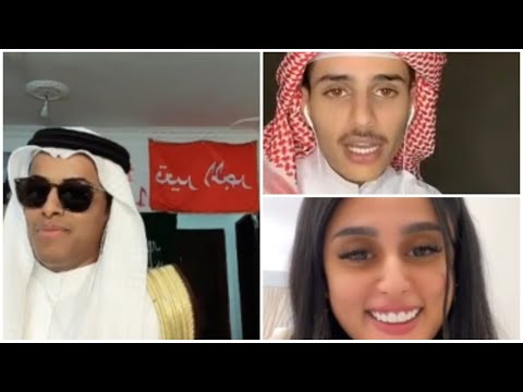بث قعيد المجد مع ناصر السبيعي و ميثا ناصر العودة