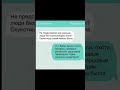 Лютые переписки. Приколы в сообщениях и т9