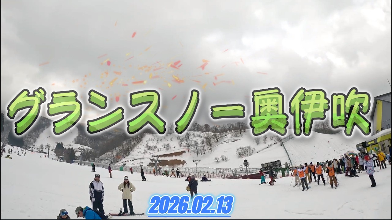 hirronのVlog Vol.7　グランスノー奥伊吹