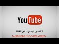 تراك خدوش عمار حسني Ammar Hosni نور امين Noor Amin تراك خدوش عمار حسني Ammar Hosni نور امين Noor Amin