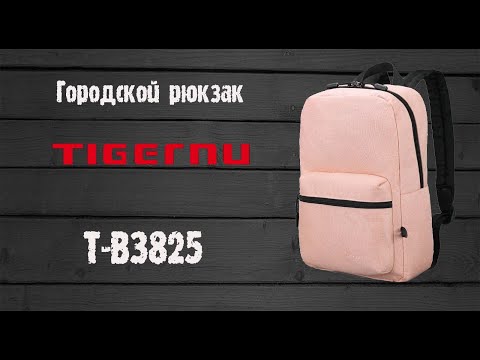 Обзор женского рюкзака Tigernu T-B3825 для девушек girl backpack review Обзор женского рюкзака Tigernu T-B3825 для девушек girl backpack review