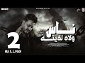 ناس ولاد لذينه ❤️#funny #اكسبلور #ترند #تيك_توك #اكسبلور #تيك_توك #اغاني_شعبي