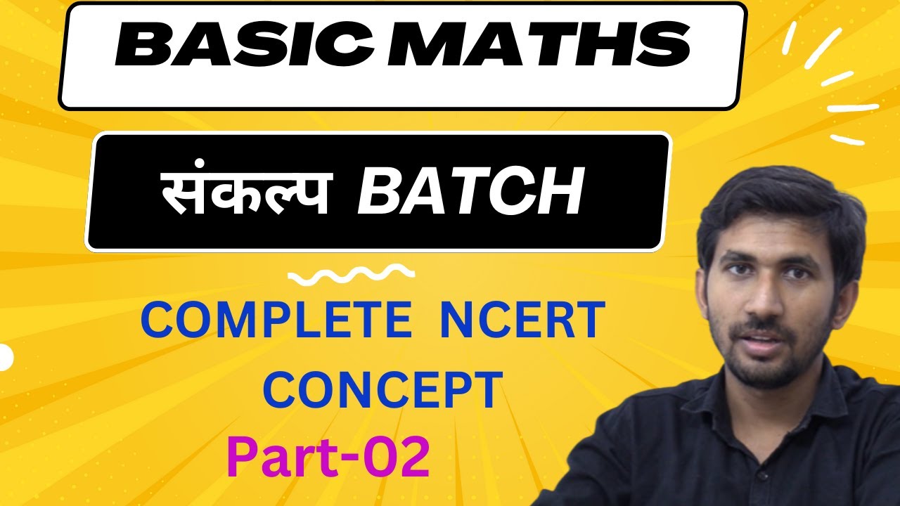 Sankalp batch संकल्प बैच I Basic Maths | Live 02 - YouTube