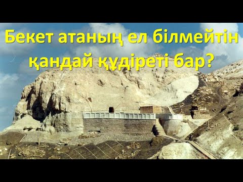 Video: Операциялардын кандай касиеттери бар?