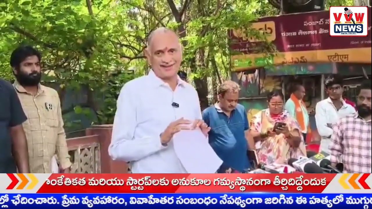మాజీ ప్రజా ప్రతినిధి కోట్ల భూ కబ్జా !! #vvwnews #news #ytshorts