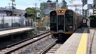 阪神なんば線 1000系1603F＋9000系9202F 快速急行奈良行き通過シーン@福