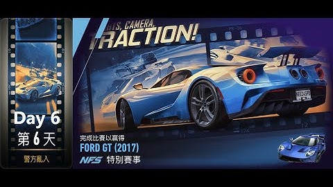 Ford gt (2017) | lights, camera, traction! | Need For Speed: No Limits | Day 6