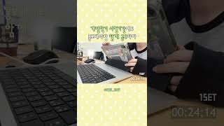 계절학기 공부하기 힘들 땐? 충남대학교 홍보대사와 함께하기 ㅣ 충남대 CNU