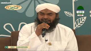 Tum Hi Ho Chain Aur Qarar Is Dil -E-Beqarar Main Qari Khalil Attari