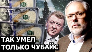 Будет ли частичный дефолт по долларовым обязательствам? Михаил Хазин