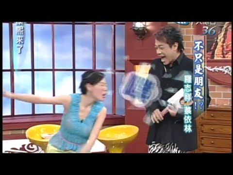 小S提到周侯戀 狂噴口水 2005.03