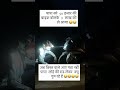 2 lakh ki bike 🏍️#trending #foryou #viral #video