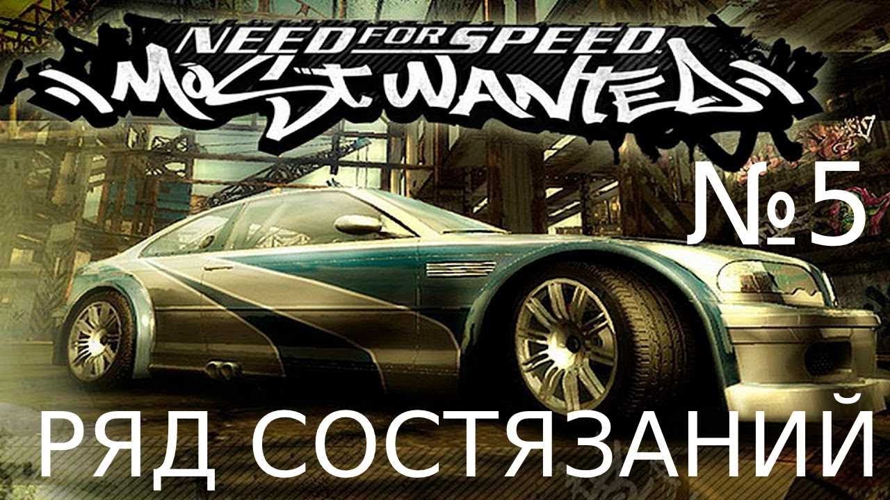 Автомобильное состязание 5