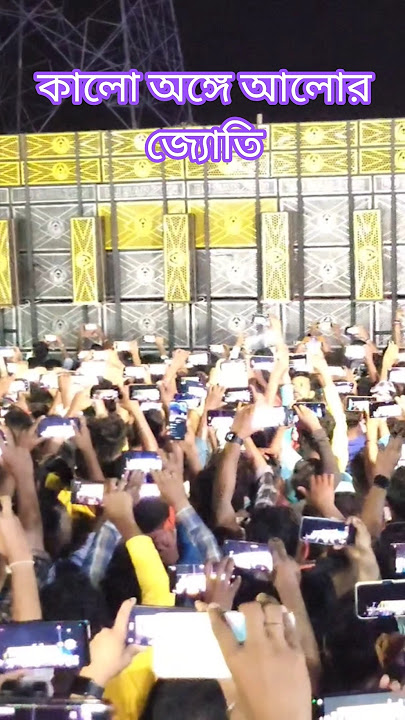 Kalo ange Alor jyoti dj sarzen Sound check