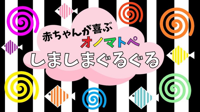 しましま様 しましま模様イラスト｜無料イラスト・フリー素材なら「イラストAC」