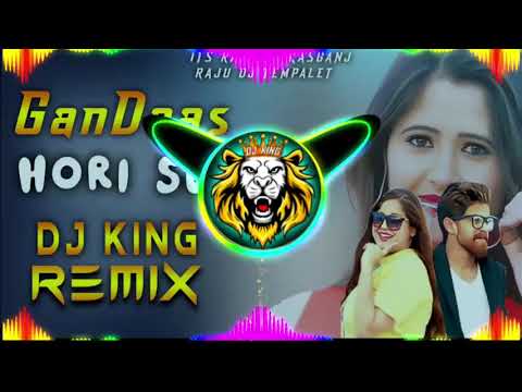Gandaas Hori Se  Dj Remix Song | Anjali \u0026 Masoom Sharma | Vibration  Mix | dj shivansh mixing 