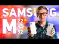 Samsung M32 vs Samsung M22 Обзор и сравнение - Что лучше?