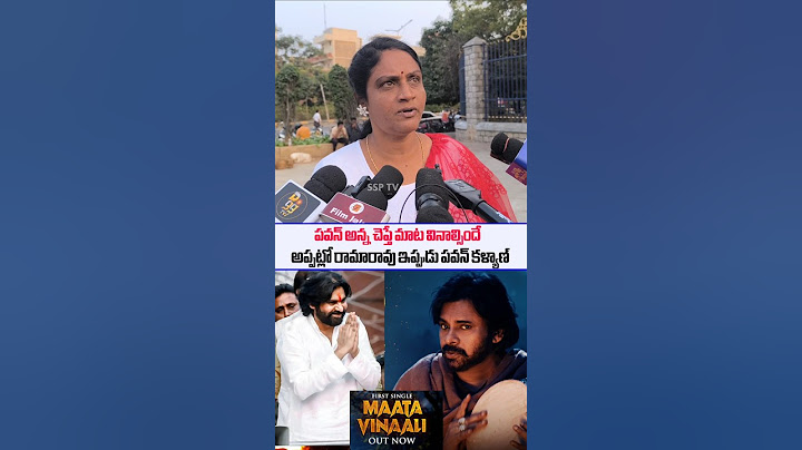 Family Audience Shocking comments on pawankalyan | Ap Politics | Maata vinaali | ssptv .