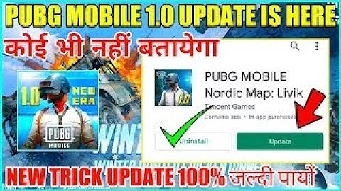 🔥Erangle 2.0 Update INSTALL/UPDATE Pubg Mobile From Playstore - How Can I Download - Pubg Mobile Ban