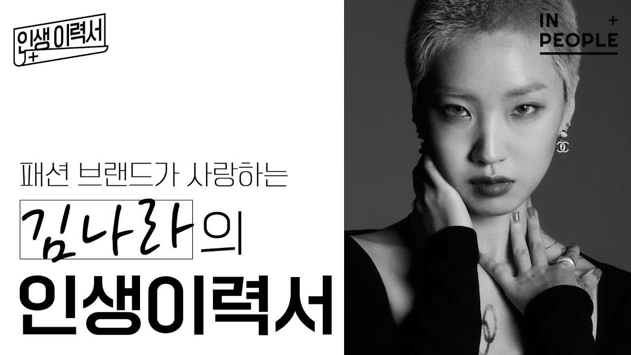 ep-2-youtube