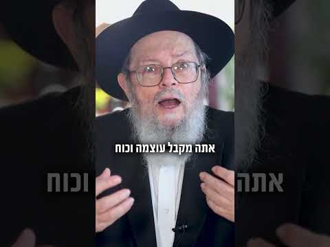 תצוגה מקדימה: איך לאהוב את מי שאתה – בלי להישאר במקום?