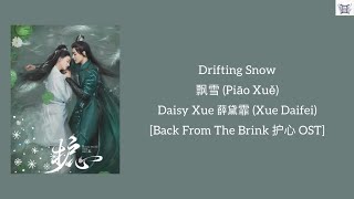 Drifting Snow 飘雪 - Daisy Xue 薛黛霏 (Xue Daifei)[Back From The Brink 护心 OST] Chi:Pin:Eng:MM lyrics
