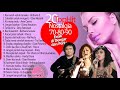Download Lagu Nost '80-90 syahdu (teks): Pelepas lelah