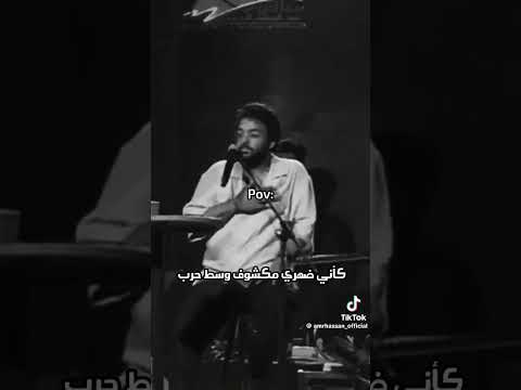 المره دي مهزوم قوي 