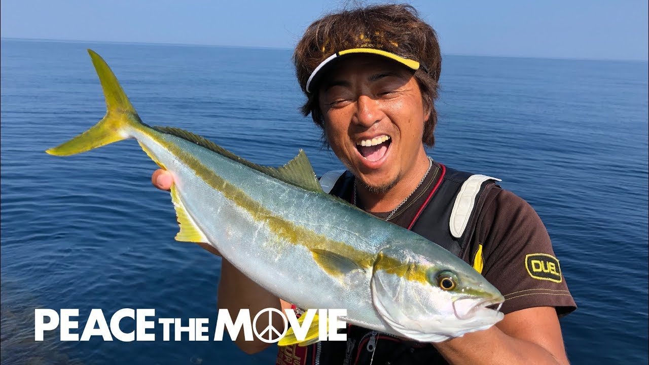 Peace The Movie 56 ザ 真夏の日本海 ヒラマサ釣りだ 山陰地方 鳥取県鳥取市の旅 前編 平和卓也 864 Youtube Peace The Movie 56 ザ 真夏の日本海 ヒラマサ釣りだ 山陰地方 鳥取県鳥取市の旅 前編 平和卓也 864 Youtube